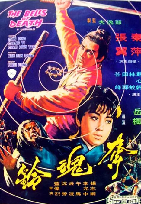 《忠贞》码头回望剧照